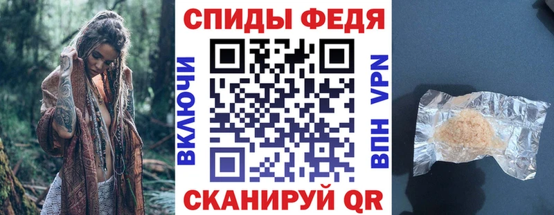 Купить закладки  Краснотурьинск  АМФ Premium 
