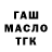 Гашиш 40% ТГК Mapia Novohatko