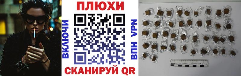 Купить закладки  Краснотурьинск  ГАШИШ хэш 