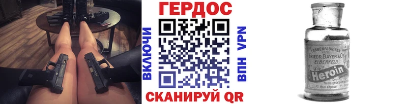 Купить  Краснотурьинск  ГЕРОИН Heroin 