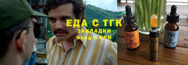 первитин Кодинск