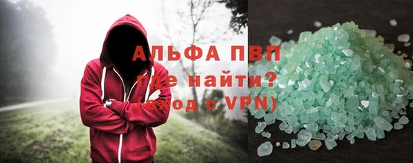 Альфа ПВП Бутурлиновка