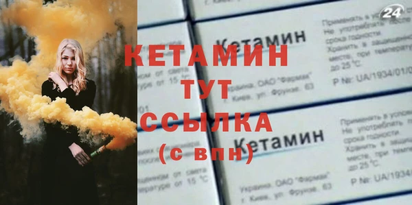 прущие грибы Валдай