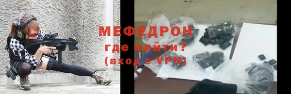 мяу мяу мука Валуйки