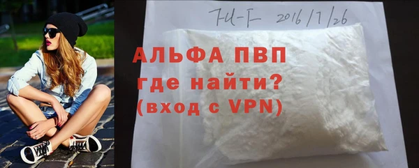 мяу мяу мука Валуйки