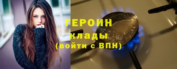 первитин Кодинск