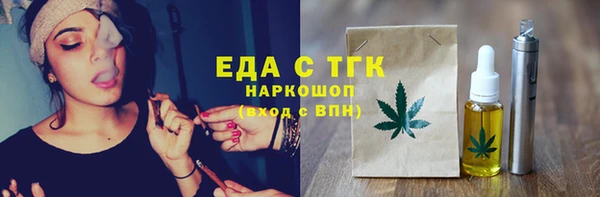 тгк Козловка