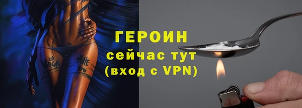 кокаин Корсаков