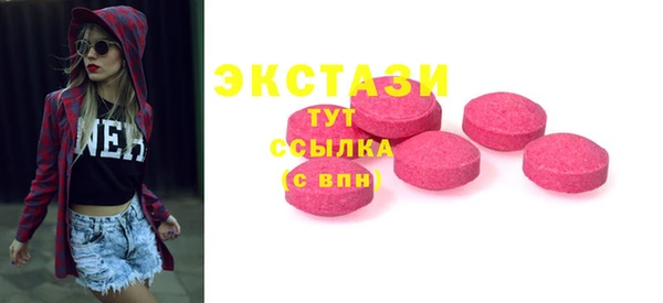 прущие грибы Валдай