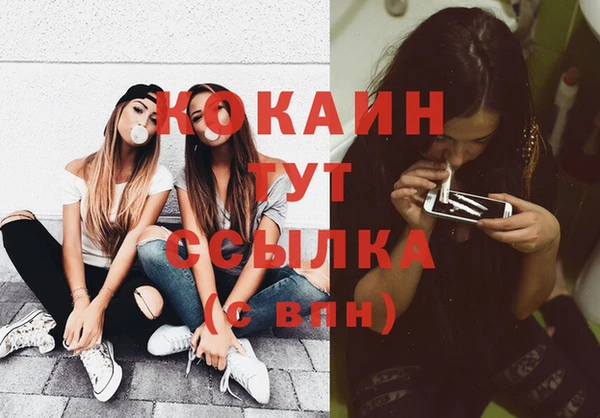 первитин Кодинск