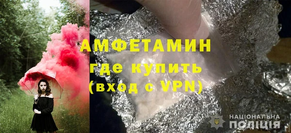 дживик Костерёво