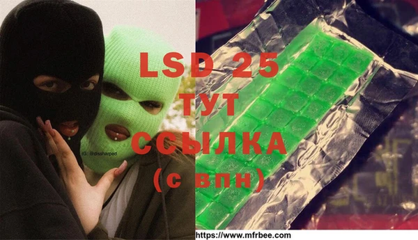 Альфа ПВП Бутурлиновка