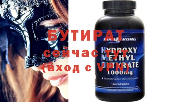 мяу мяу мука Валуйки