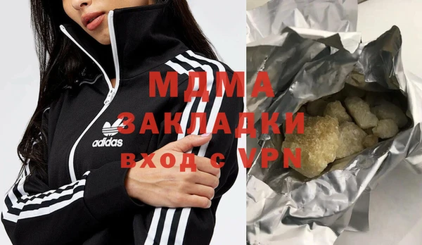 кокаин VHQ Козельск