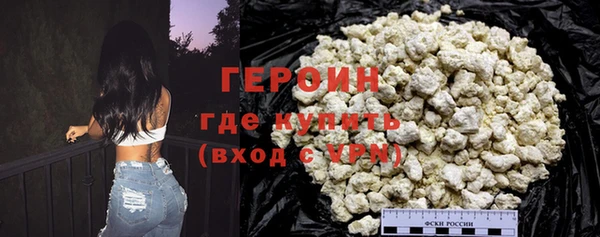 прущие грибы Валдай