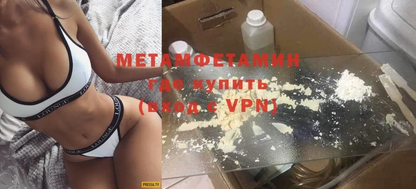 Альфа ПВП Бутурлиновка