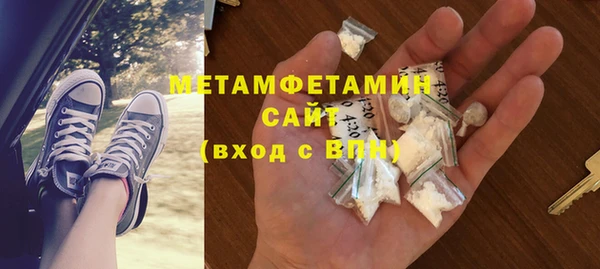 мяу мяу мука Валуйки