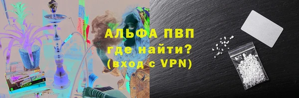 Альфа ПВП Бутурлиновка
