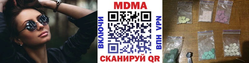 МДМА crystal Купить где Краснотурьинск