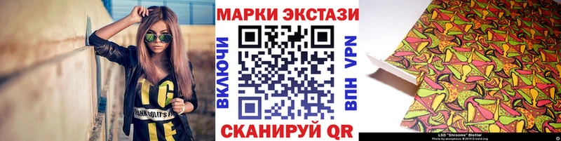 Купить где  Краснотурьинск  Наркотические марки 1,8мг 