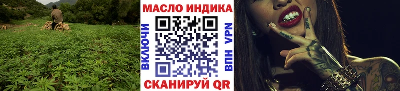 ТГК вейп Купить Краснотурьинск